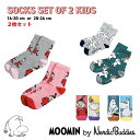 MOOMIN キッズ 2足組 靴下 ソックス ムーミン ノルディックバディズ 北欧 ブランド ハイソックス 柄 かわいい 可愛い 海外 派手 個性的 SOCKS 靴下 厚手 小学校 低学年 高学年 小学生 幼稚園 子ども 子 孫 丈夫 しっかり 長く履ける