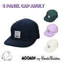 MOOMIN 5PANEL パネル キャップ 大人用 ムーミン ノルディックバディズ 北欧 ブランド 柄 大きい おしゃれ かわいい 可愛い 海外 ブランド 派手 個性的 レディース ユニセックス 男女兼用 織りネーム ワンポイント キャラクター 帽子