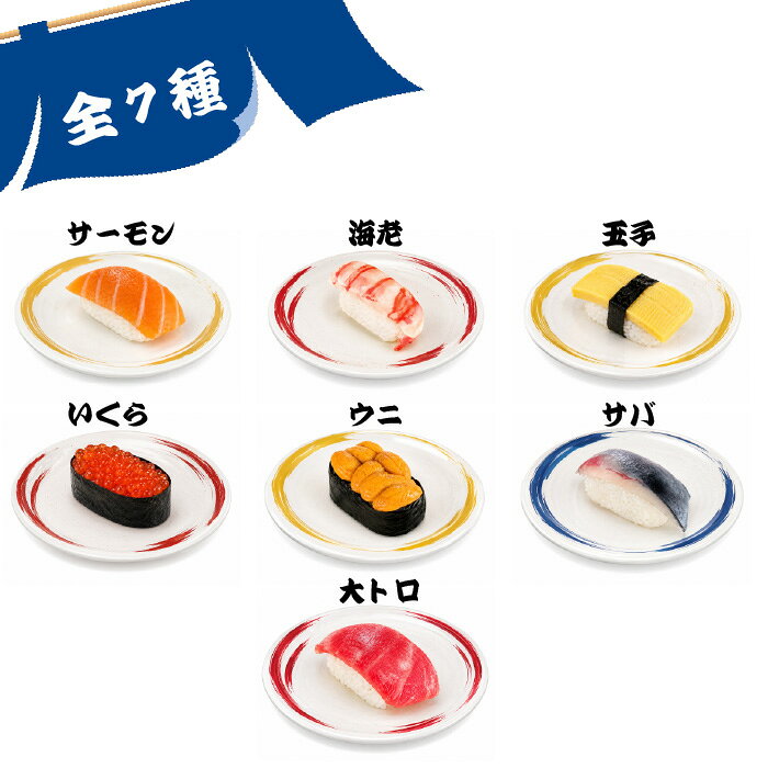 スクイーズ お寿司 シリコン かわいい おすし もちもち ぷにぷに luna-regalo-10001370 ルナレガーロ サンプル画像2