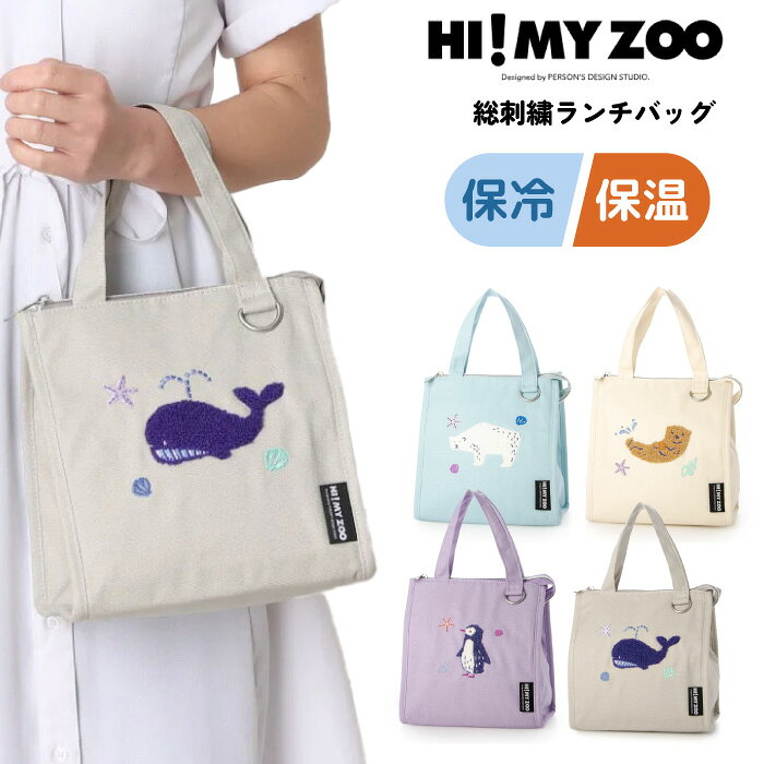 楽天市場】保冷バッグ シロクマの通販