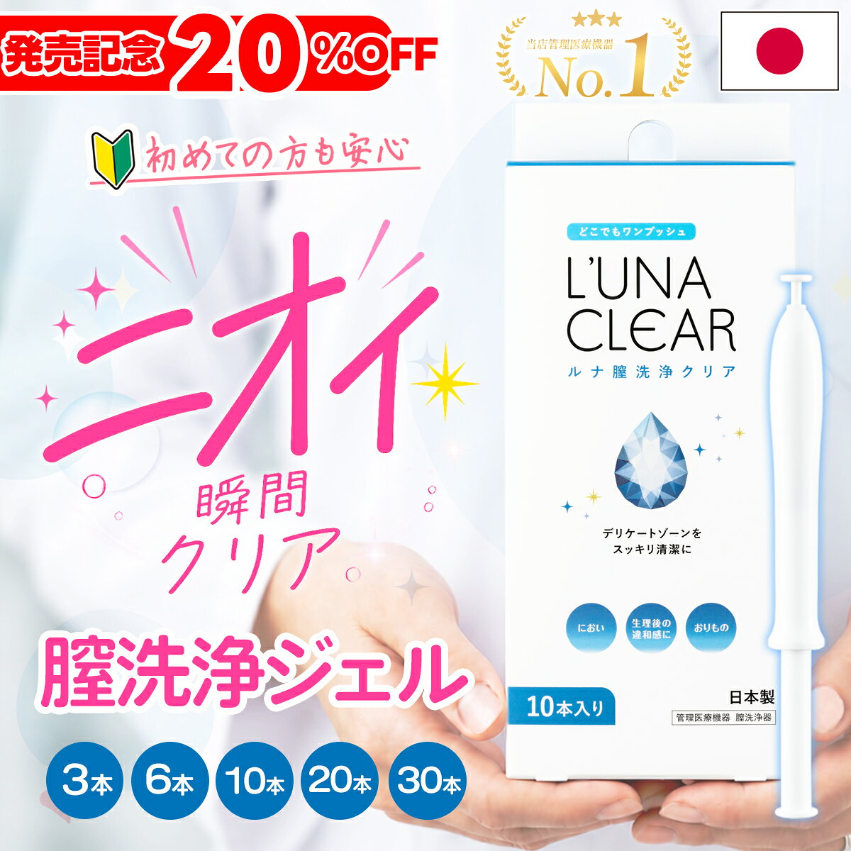 楽天市場】デリケートゾーン 個包装の通販