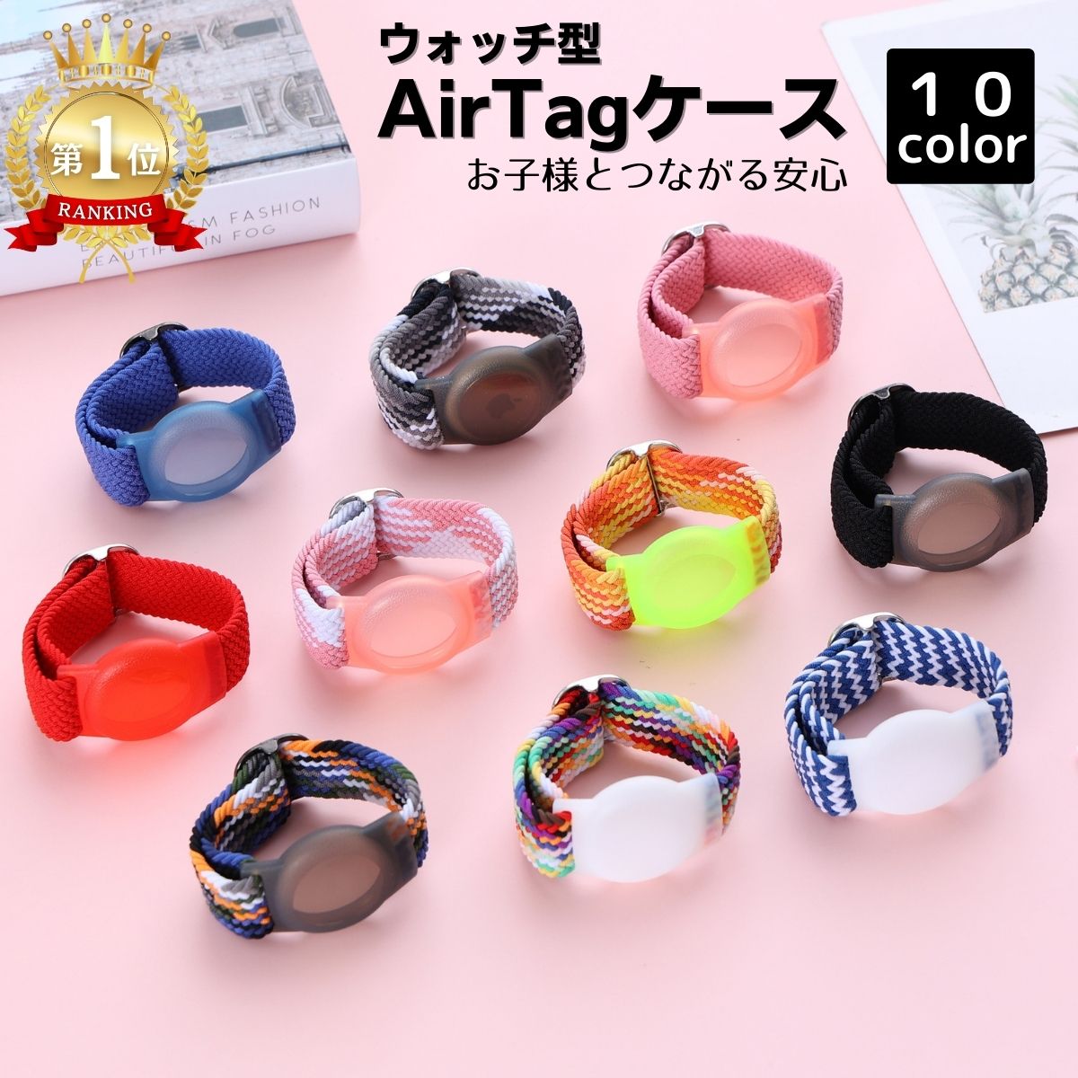 【楽天1位】 アップル エアタグケー