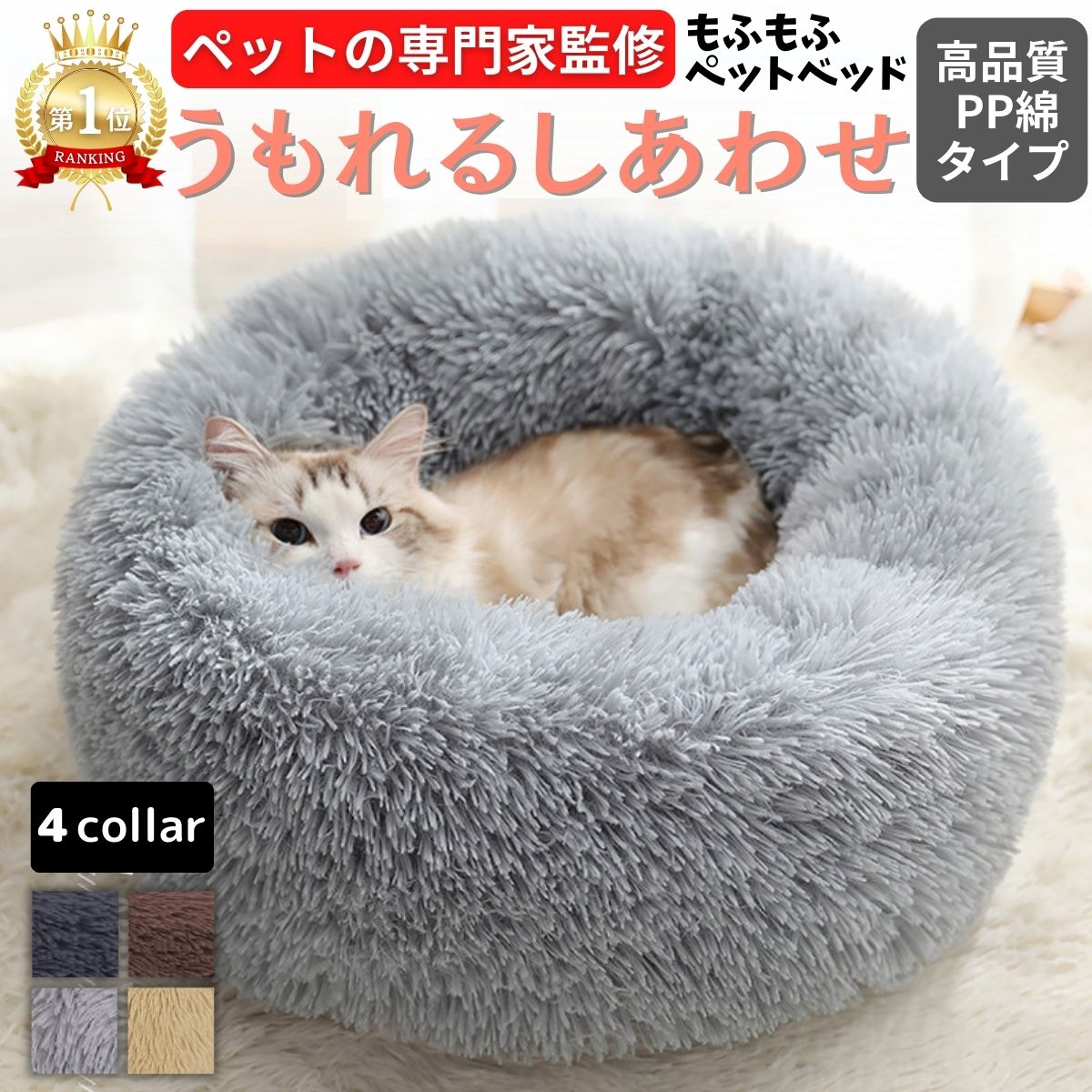 ペット スツール クッション付き ペット用椅子 ペット用ベッド ペット用品 犬 猫 おしゃれ ラタン 円型 円形 腰掛