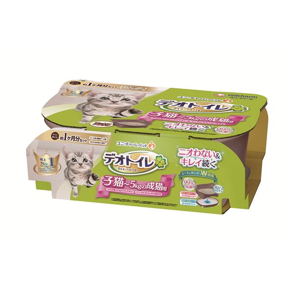【1日限定！ポイント+10倍！】 デオトイレ 子猫～5kgの成猫用本体セット ツートンブラウン ペット用品・猫用