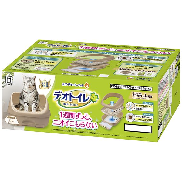 【1日限定！ポイント+10倍！】 デオトイレ ハーフカバー本体セット ライトブラウン ペット用品・猫用