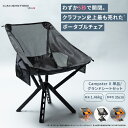 【期間限定クーポン配布中】シットパック キャンプスター2 単品/グランドシートセット コンパクト ポータブルチェア 椅子 アウトドア フェス イベント 持ち運び...