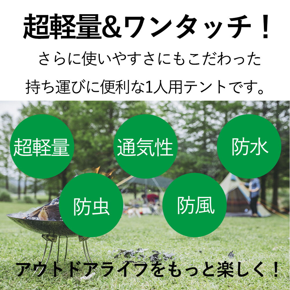 【全品ポイント10倍★8/4 20時-8/11 2時】【あす楽対応】NatureHike 1人用本格ダブルウォールテント グランドシート付き 正規品 NH18A095-D 1人用 ワンタッチ テント アウトドア ソロ キャンプ レジャー ツーリング 超軽量 通気性 防水 ネイチャーハイク通販格安セール情報 楽天 通販