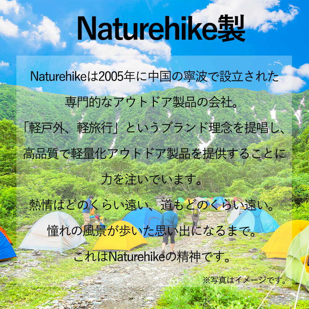 【全品ポイント10倍★8/4 20時-8/11 2時】【あす楽対応】NatureHike 1人用本格ダブルウォールテント グランドシート付き 正規品 NH18A095-D 1人用 ワンタッチ テント アウトドア ソロ キャンプ レジャー ツーリング 超軽量 通気性 防水 ネイチャーハイク通販格安セール情報 楽天 通販