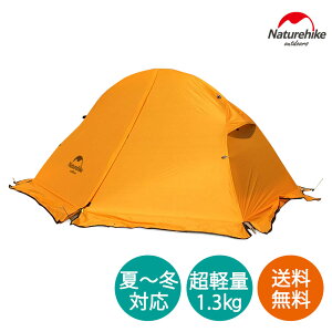 今度泊まり登山に行きます。登山初心者におすすめの登山用テントはありませんか？