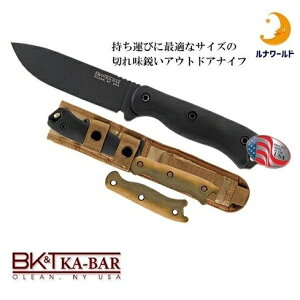 【全品ポイント10倍★8/4 20時-8/11 2時】【あす楽対応】KA-BAR ケーバー BK16 シース付 アウトドア ナイフ サバイバルナイフ ハンティング アーミーナイフ キャンプナイフ ミリタリー 万能ナイフ ショート かっこいい おすすめ 便利 頑丈 携帯 シース 小型通販格安セール情報 楽天 通販