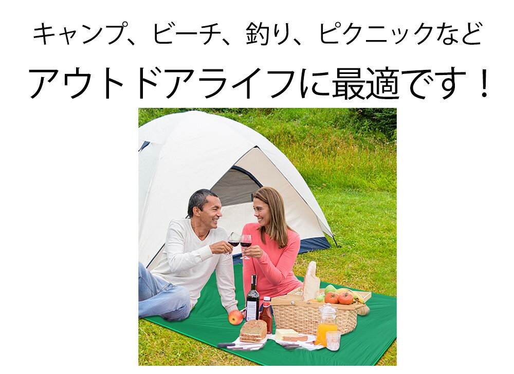【全品ポイント10倍★8/4 20時-8/11 2時】【あす楽対応】テントシート XLサイズ 1-4人用 グランドシート 軽量 防水 PU8000MM 両面シリコナイジング キャンプ 登山 ピクニック グランド マット アウトドア オールシーズン コンパクト GEERTOP ギアトップ通販格安セール情報 楽天 通販