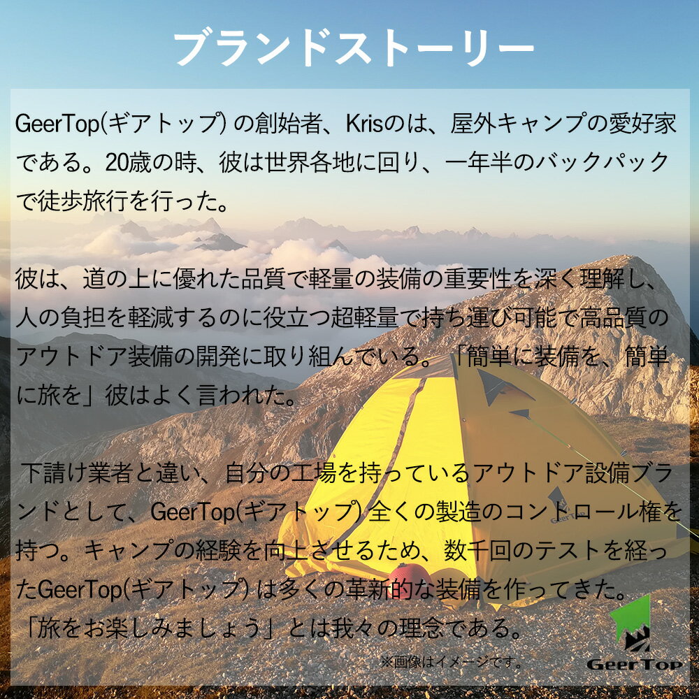 【全品ポイント10倍★8/4 20時-8/11 2時】【あす楽対応】ダウン 寝袋 A-SB002 1人用 収納袋付き シュラフ 睡眠 ブランケット 防水 軽量 800g コンパクト 190cm×72cm アウトドア キャンプ ナイロン -5-20℃ GEERTOP ギアトップ通販格安セール情報 楽天 通販