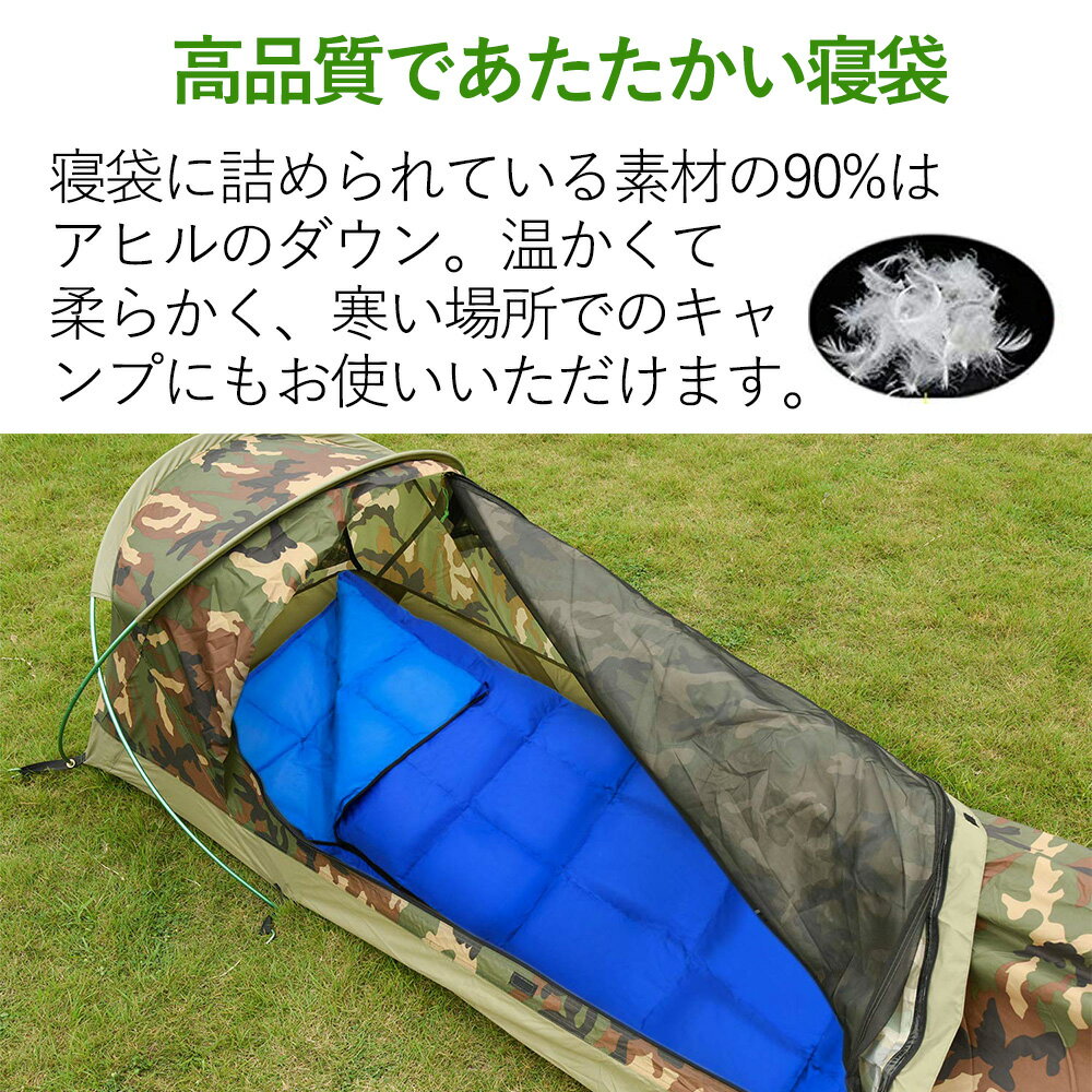 【全品ポイント10倍★8/4 20時-8/11 2時】【あす楽対応】ダウン 寝袋 A-SB002 1人用 収納袋付き シュラフ 睡眠 ブランケット 防水 軽量 800g コンパクト 190cm×72cm アウトドア キャンプ ナイロン -5-20℃ GEERTOP ギアトップ通販格安セール情報 楽天 通販