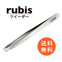 スイス rubis ルビス 社 ツイーザー クラシック 1K102-CD 最高級 毛抜き ツイザー 職人 ピンセット おすすめ 人気