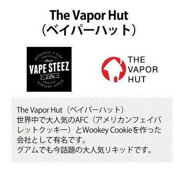 【ポイントアップ祭期間限定!当店全品ポイント10倍!!】スペースウォーズ ソース SPACEWARS SAUCE アメリカズフェイバリットクッキー America's Favorite Cookie 60ml 電子タバコ ニコチン0 リキッド 海外 ウーキー E-JUICE E-LIQUID VAPE The Vapor Hut ベイパーハット