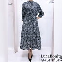 【SALE¥4,980→¥3,960】ワンピース レディース ミセス ブラック 長袖 ボタニカル ギャザー フリーサイズ ファッション 大人(4)