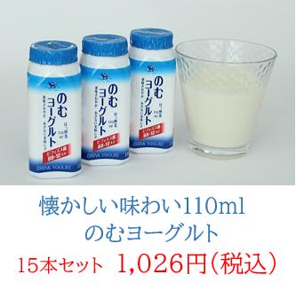 父の日 プレゼント ヤスダヨーグルト 飲むヨーグルト 800g×6本(ケース販売) 新潟 お土産 お取り寄せ