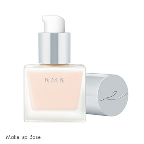 【RMK】メイクアップベース 30ml