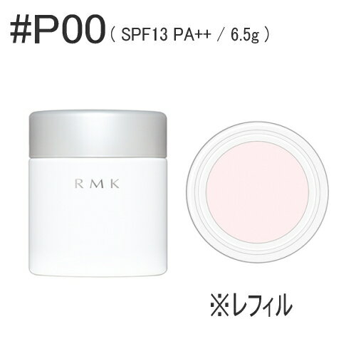【RMK】トランスルーセントフェイスパウダー #P00 (SPF13/PA++) 6.5g [レフィル] ※定形外送料無料