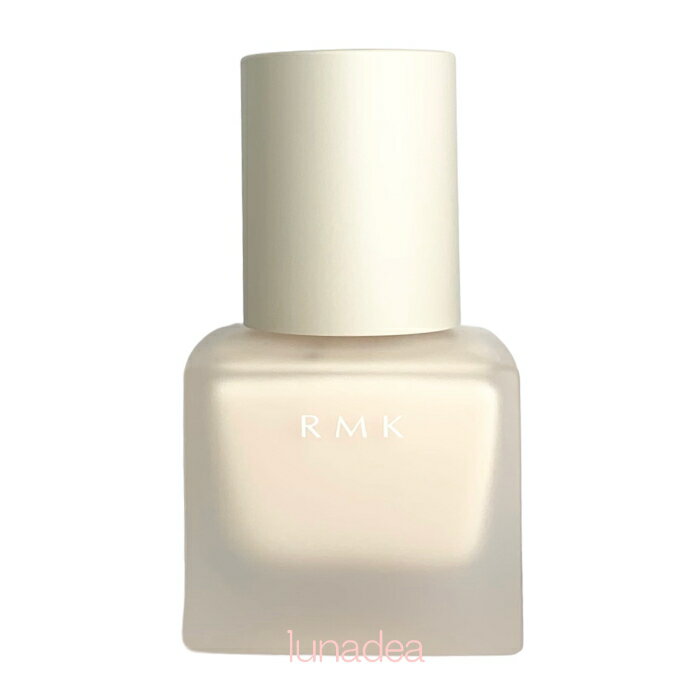 アールエムケー コスメ 【RMK】メイクアップベース(SPF4) 30ml ※定形外送料無料