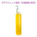 ※訳あり【RMK】スムースクレンジングオイル 175ml(外箱破損)
