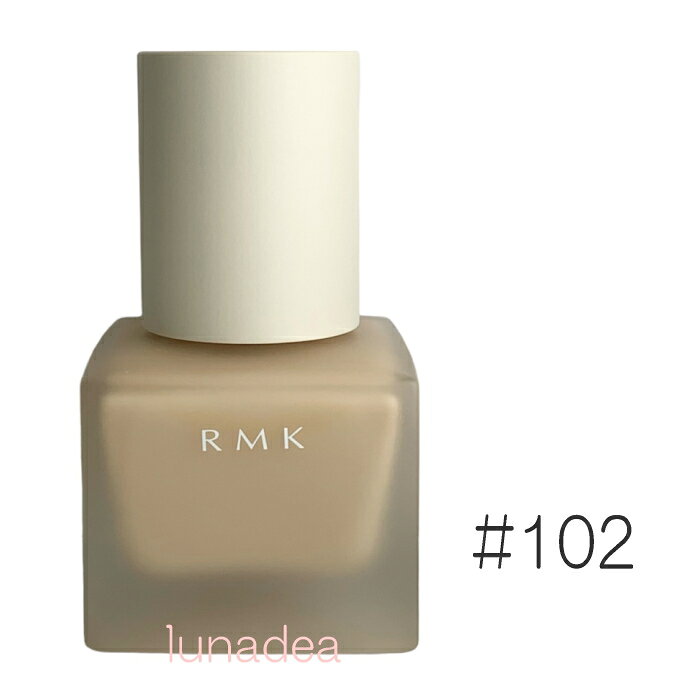 【RMK】リクイドファンデーション (SPF14/PA++) 30ml #102 ※定形外郵便送料無料