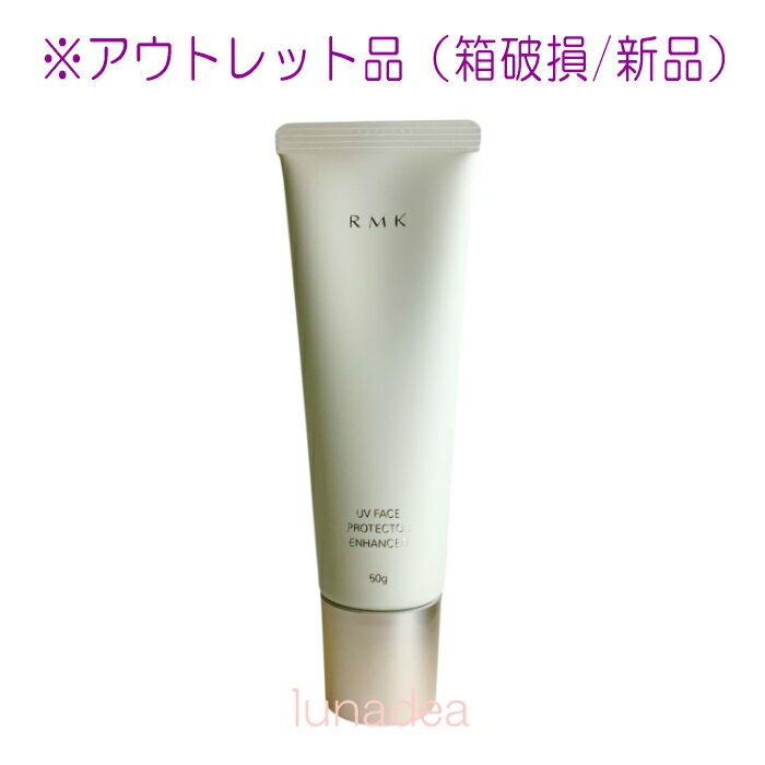 RMKUVեץƥϥ󥹥(SPF50+/PA++++) 50g [Ȣ»] ͹̵