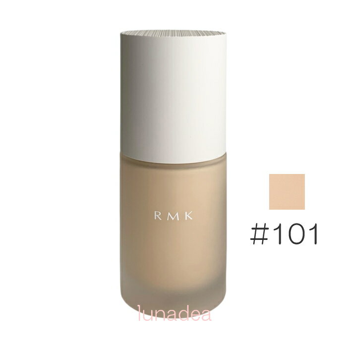ブランド名 　RMK / アールエムケー　(生産国/日本) 商品名 　リクイドファンデーションフローレスカバレッジプラス カテゴリー 　ファンデーション 商品説明 　軽やかなつけ心地で素肌にとけ込み、自然なカバー力と立体感を実現。 　骨格を美しく引き立てるツヤが、どの角度から見ても印象的な肌へ導きます。 　うるおい感あふれる仕上がりが長時間続くリクイドファンデーションです。 　(SPF22・PA++) 　【画像についてのお断り】 　　画像については実際のカラーとは若干異なる場合がございます。 　　実際のカラーはお近くの店舗等でご確認下さいませ。 　　入荷時期によりパッケージに変更がある場合がございます。 　　予めご了承ください。 カラー 　 #101　 内容量 　30mL 商品区分 　化粧品 広告文責 　株式会社ルーナデーア（06-6618-6717）　