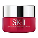 【マックスファクター】SK-II サインズナリッシングクリーム 50g（本州・四国・九州　送料無料）