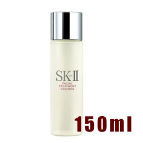 【マックスファクター】SK-II フェイシャルトリートメントエッセンス 150ml