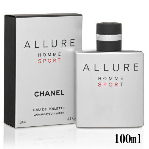【シャネル】アリュールオムスポーツ EDT SP 100ml（本州・四国・九州　送料無料）