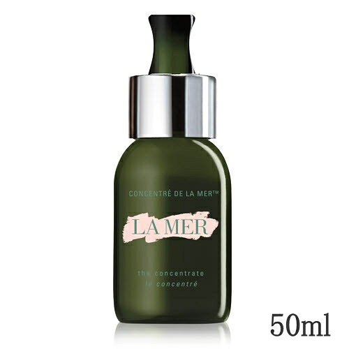 【ドゥラメール】ザ・コンセントレート 50ml（本州・四国・九州　送料無料）