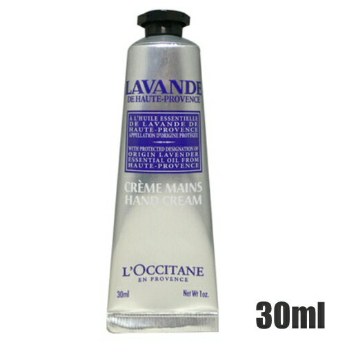 【ロクシタン】ラベンダーリラックスハンドクリーム 30mlのサムネイル