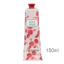 【ロクシタン】ローズハンドクリーム 150ml (箱入り)