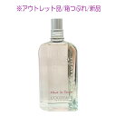 ※訳あり【ロクシタン】チェリーブロッサムオードトワレ 75ml (箱つぶれ)