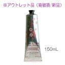 ※訳あり【ロクシタン】チェリーブロッサムソフトハンドクリーム 150mL (箱破損) ※定形外郵便送料無料