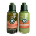 ※ミニ【ロクシタン】ファイブハーブスリペアリングシャンプー&コンディショナーセット (ミニサイズ) 各35mL ※定形外郵便送料無料