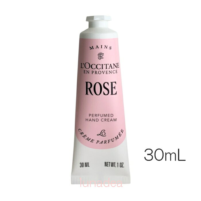 ロクシタン パフュームドハンドクリーム