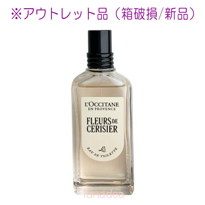 楽天市場】ロクシタン チェリーブロッサム オードトワレの通販