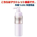 ※訳ありコスメデコルテ フィトチューンリファイニングソフナーER(よりしっとりタイプ) 200ml(箱つぶれ)