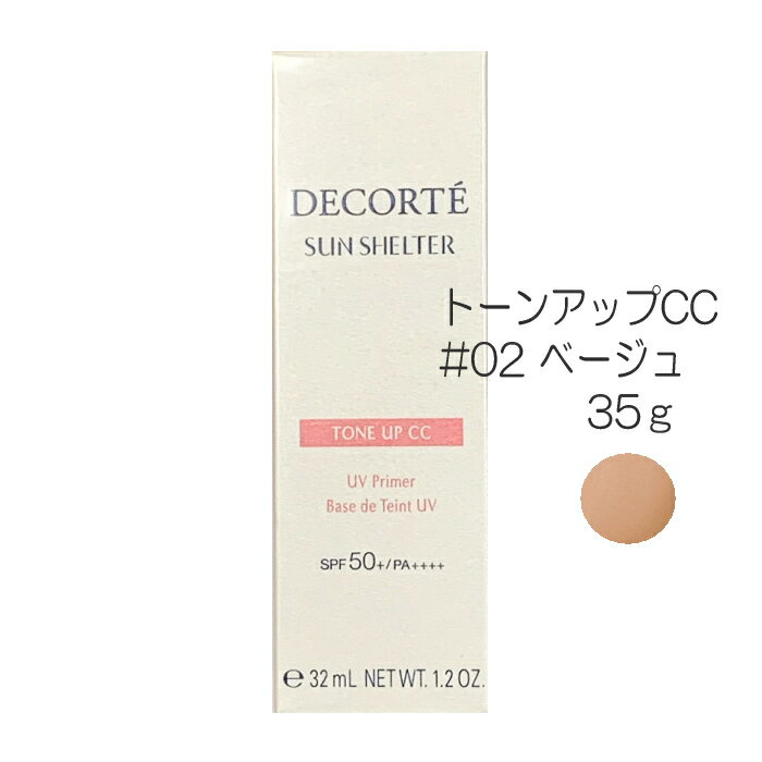 ڥۥǥ 󥷥륿ޥץƥ ȡ󥢥åCC #02١(SPF50+/PA++++) 35g ...