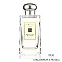 【ジョーマローン】イングリッシュペアー＆フリージアコロン 100ml（本州・四国・九州　送料無料）