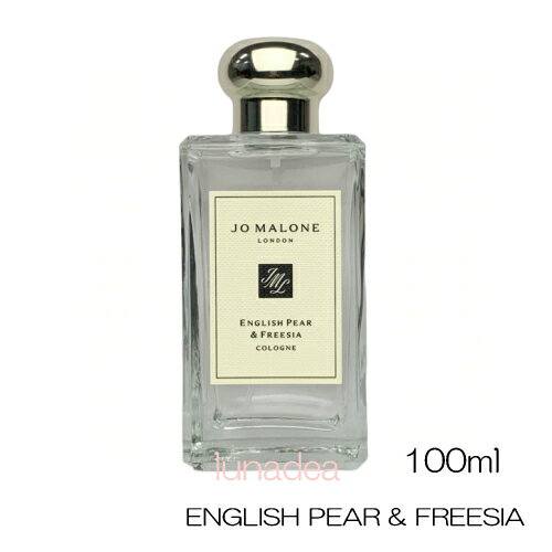 【ジョーマローン】イングリッシュペアー＆フリージアコロン 100ml（箱入・紙袋付）（本州・四国・九州　送料無料）のサムネイル