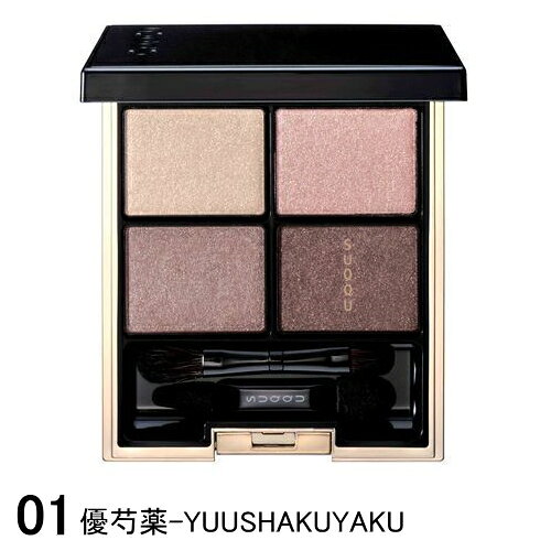 【SUQQU】スック デザイニングカラーアイズ #01 優芍薬-YUUSHAKUYAKU (チップ・ブラシ付) 5.6g