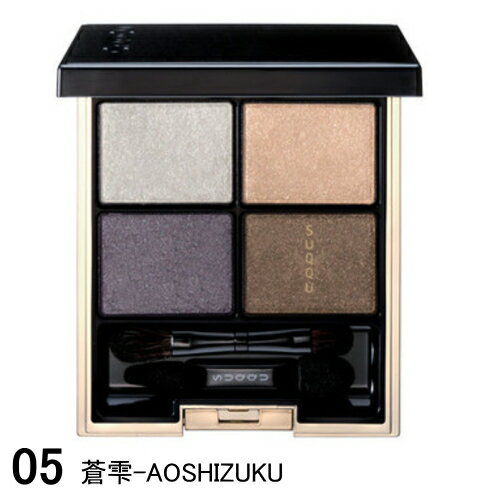 【SUQQU】スック デザイニングカラーアイズ #05 蒼雫-AOSHIZUKU (チップ・ブラシ付) 5.6g ※定形外送料無料のサムネイル