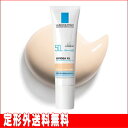 【ラロッシュポゼ】UVイデアXLティント(SPF50・PA++++) 30g ※定形外送料無料