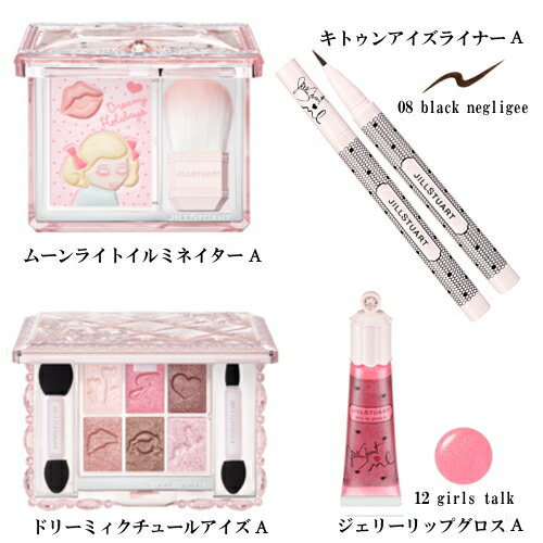 クリスマスコフレ jillstuart アイテム口コミ第5位