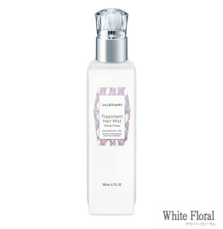 【ジルスチュアート】トリートメントヘアミスト ホワイトフローラル 200ml