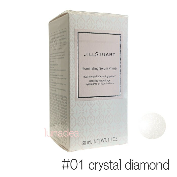 ジルスチュアート コスメ 【ジルスチュアート】イルミネイティングセラムプライマー #01 crystal diamond (SPF20/PA++) 30mL