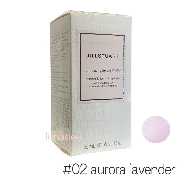 yWX`A[gzC~lCeBOZvC}[ #02 aurora lavender (SPF20/PA++) 30mL